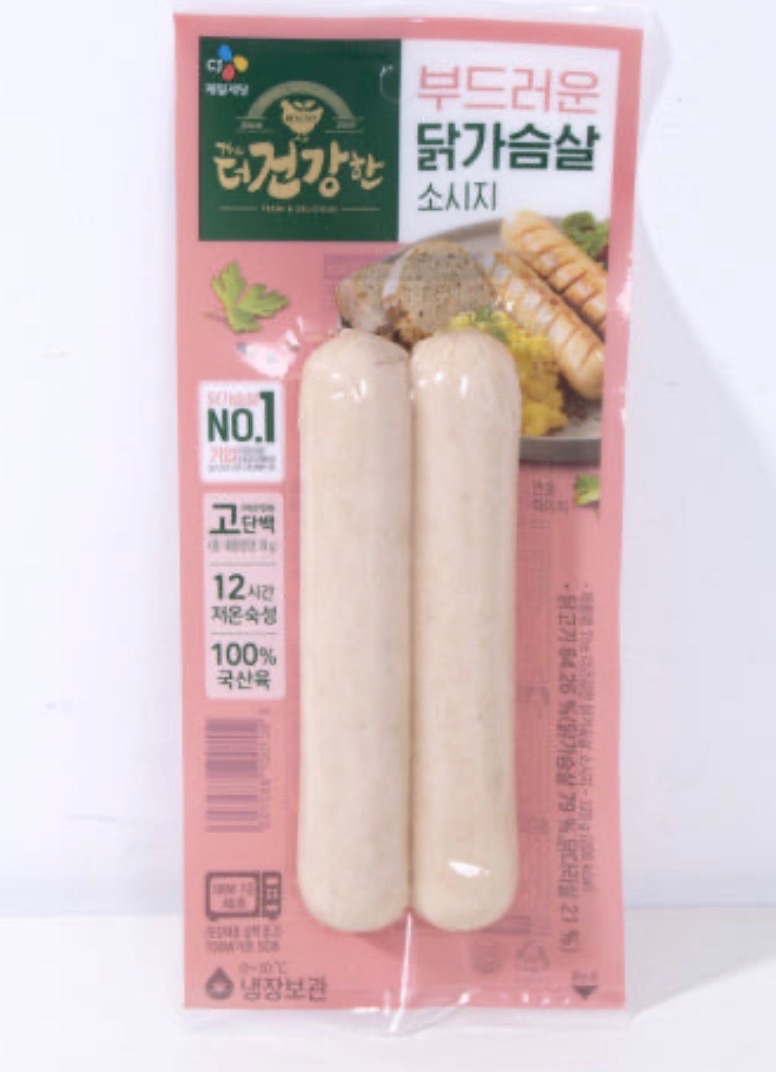 아침 식단 사진