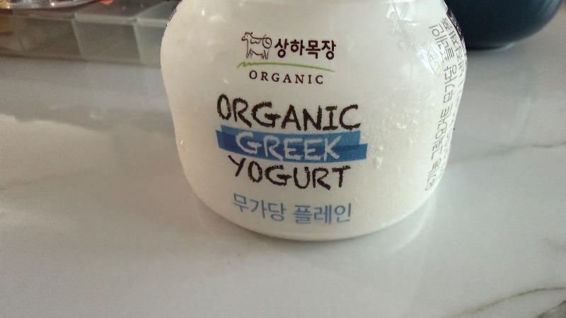 아침 식단 사진