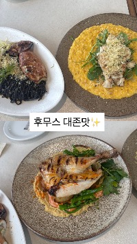산모가 실제로 먹고 기록한 식판