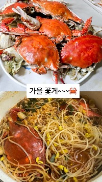 찜 꽃게, 라면사리, 콩나물
