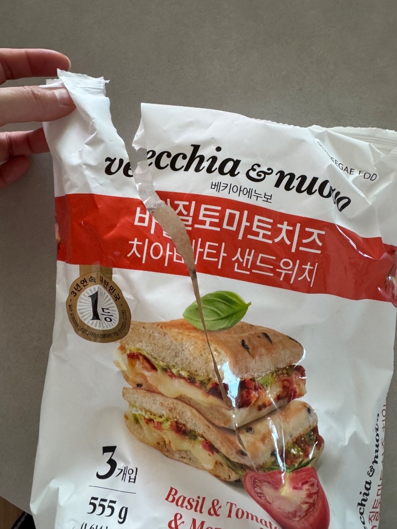 점심 식단 사진