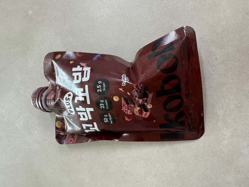 아침 식단 사진